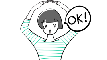出会う場所でわかる、彼女候補になる女性・ならない女性の違い