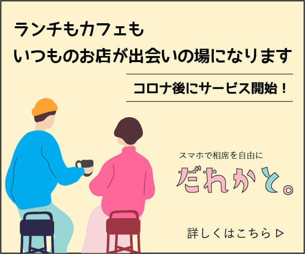 彼氏ができる前兆を見逃すな 新しい恋が始まる前には何が起きている だれかとたべるごはんはおいしい